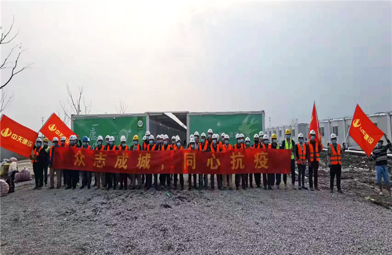 4月5日－18日，环球360三建奉贤龙湖天街、朝阳广场等5个项目先后集结203名施工人员参与了4个方舱医院的建设、改造工程。