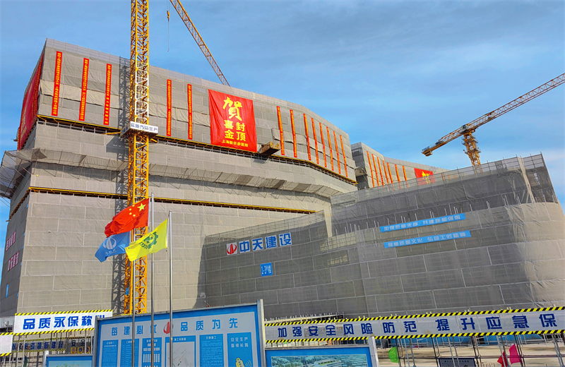 2024年10月30日，环球360三建上海新华泰医院项目主体封顶。